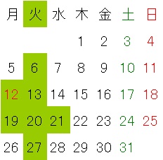 2015年10月藤ヶ丘店定休日