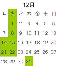 2015年12月