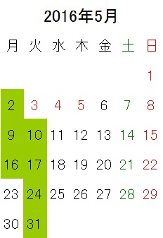2016年5月本店