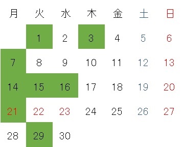 藤が丘店９月の定休日