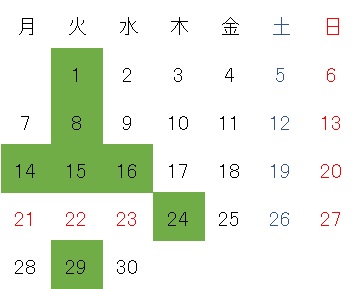 本店９月の定休日
